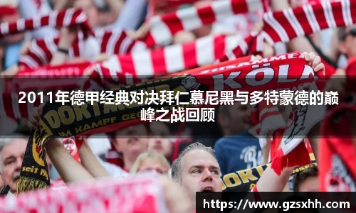 zoty中欧