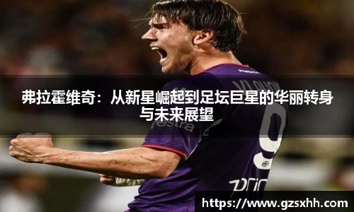 zoty中欧官网
