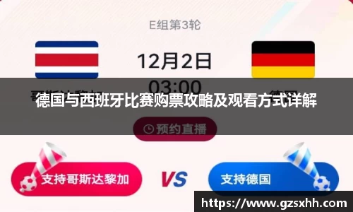 zoty中欧官网