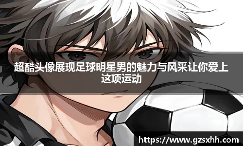 zoty中欧官方网站