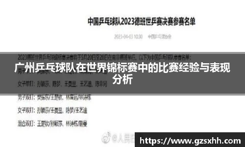 zoty中欧官方网站