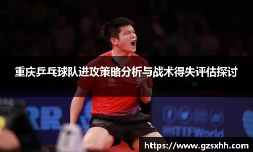 zoty中欧官方网站