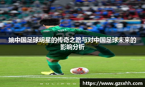 zoty中欧官方网站