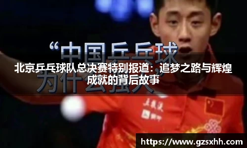 zoty中欧官方网站