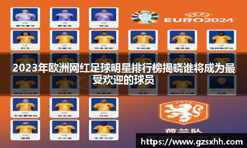 zoty中欧官方app下载