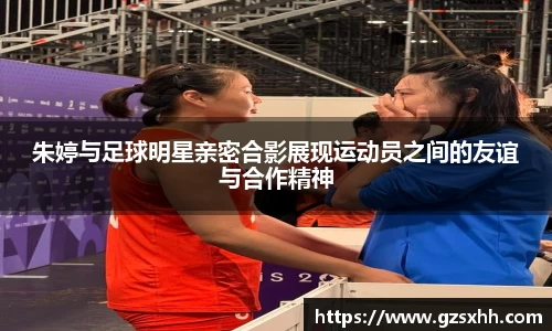 zoty中欧官方网站