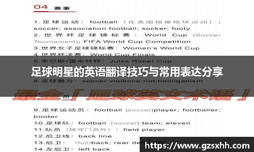 zoty中欧官方app下载